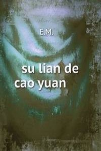 su lian de cao yuan è‹è”çš„è‰åŽŸ