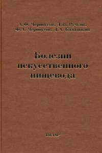 Torad na Gaedhilge ar aitheasc agus ar ghreithribh na nGaedheal : aiste do leigh