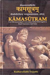 Kamasutram (Text with jayamangala Commentary Edited with English & Hindi Translation & Notes) [Hardcover] Radhavallabh Tripathi