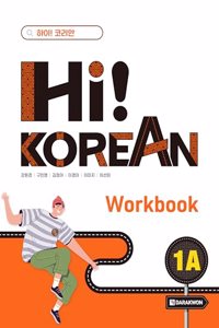 HI! KOREAN 1A - Workbook [Auxiliary Practice Book of Hi! Korean 1A]