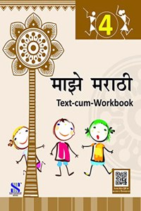 Marathi-Majhe Marathi TB-WB-04: Educational Book