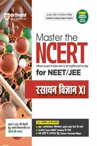 Arihant Master the NCERT for NEET/JEE Rasayan Vigyan XI | Line by Line MCQs from Latest NCERT Books | With 2000+ Chapterwise-Topicwise Elite MCQs, NCERT Notes with NEET Tracker, Concept Maps as Chapter at a Glance | For Exam Exam 2025-26