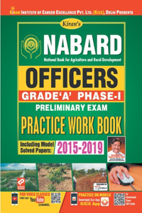 NABARD Officers Grade A and B Phase-I Prelim. PWB-E-2020-15 Sets (NEW)