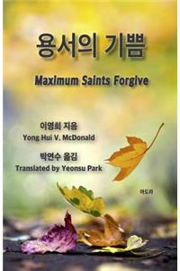 Maximum Saints Forgive