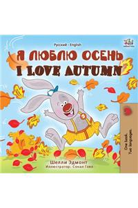 I Love Autumn (Russian English Bilingual Book)