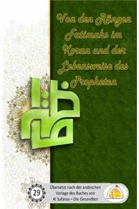Von den Rängen Fatimahs im Koran und der Lebensweise des Propheten