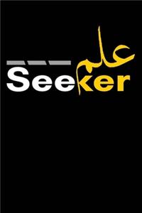 Ilm Seeker