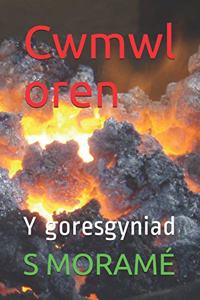 Cwmwl oren