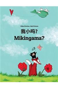 Wo Xiao Ma? Mikingama?: Chinese/Mandarin Chinese [simplified]-Greenlandic (Kalaallisut): Children's Picture Book (Bilingual Edition)