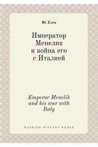 Emperor Menelik and his war with Italy
