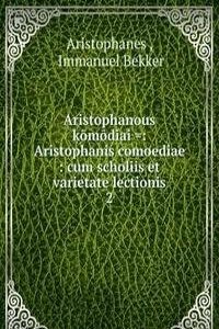 Aristophanous komodiai =: Aristophanis comoediae : cum scholiis et varietate lectionis