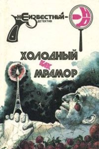 Histoire Des Classes Ouvrieres En France Depuis La Conquete De Jules Cesar Jusqu'a La Revolution . (French Edition)