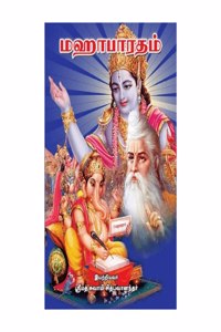 Mahabharatam
