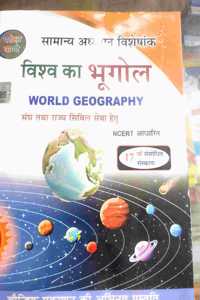 Pariksha Vadhi world geography [Paperback] Pariksha Vadhi [Paperback] Pariksha Vadhi [Paperback] Pariksha Vadhi [Paperback] Pariksha Vadhi [Paperback] Pariksha Vadhi [Paperback] Pariksha Vadhi [Paperback] Pariksha Vadhi [Paperback] Pariksha Vadhi [