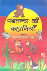 Nishan Chunte Chunte (निशां चुनते-चुनते)