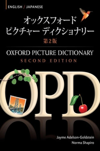 Oxford Picture Dictionary English-Japanese