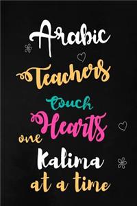 Arabic Teachers Touch Hearts One Kalima at a Time