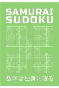 Samurai Sudoku