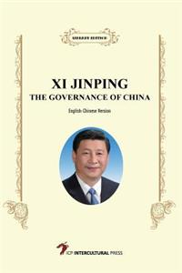 Xi Jinping (English-Chinese Version)