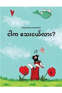 Ngar ka thay nge lar?