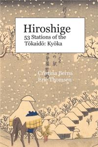 Hiroshige 53 Stations of the Tōkaidō
