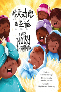 Very Noisy Christmas (Bilingual)