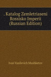 . KATALOG ZEMLETRIASENI ROSSISKO IMPERI