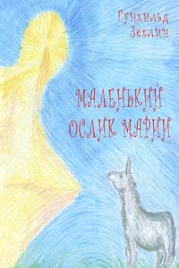 La montanara : racconto