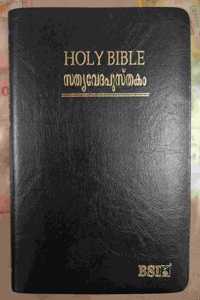 BIBLE, MALAYALAM