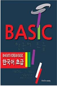 Bharati Korean Basic (New)