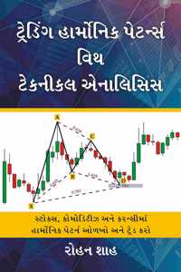 Harmonic Trading With Technical Analysis Gujarati Book