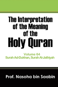 Interpretation of The Meaning of The Holy Quran Volume 64 - Surah Ad-Dukhan, Surah Al-Jathiyah