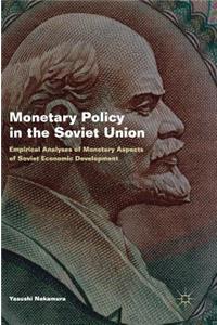 Monetary Policy in the Soviet Union