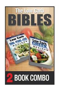 Low Carb Greek Recipes and Low Carb On-The-Go Recipes: 2 Book Combo
