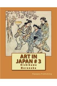 Art in Japan # 3