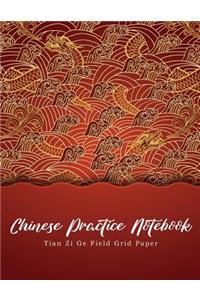 Chinese Practice Notebook Tian Zi Ge Field Grid Paper