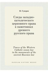 Traces of the Western Catholic Canon Law in the Monuments of the Ancient Russian Law