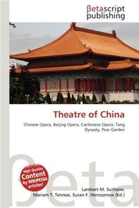 Theatre of China