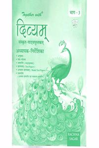 Divyam Sanskrit Pathyapustak Uttar Pustika 8