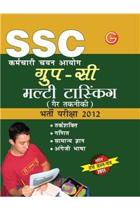 SSC Karmchari Chayan Ayog Group - C Multy Tasking: Ger Takniki Bharti Pariksha 2012