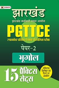 Jharkhand Pgttce Paper-2 Bhugol (Geography) 15 Practice Sets