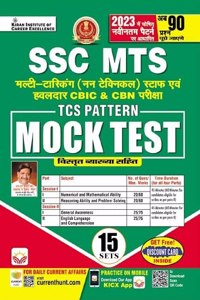 SSC MTS TCS Pattern Mock Test 15 Sets (Hindi Medium) (4067)