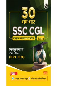 PW 30 SSC CGL (Combined Graduate Level) Tier 1 Previous Year Solved Papers (2018-2024) with 5 Online Mock Tests For Exam 2025-2026 | Yearwise PYQs | Fully Solved | Hindi Edition