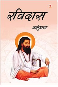 Ravidas