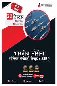 Indian Navy Senior Secondary Recruits (SSR) Recruitment Exam 2023 (Hindi Edition) - 8 Full Length Mock Tests and 12 Sectional Tests (1100 Solved Questions) with Free Access to Online Tests
