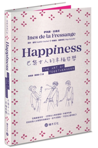 Le Bonheur c'Est Les Autres! Guide de Développement Collectif