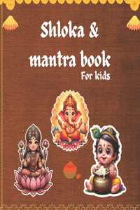 Shloka and mantra book