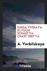 Kniga vtoraya. Klyuchi schast'ya. Chast' tret'ya