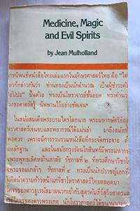 Medicine Magic & Evil Spirits