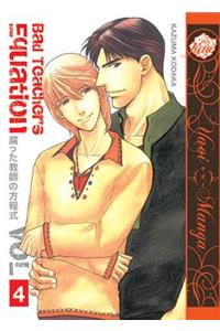 Bad Teacher's Equation Volume 4 (Yaoi Manga)